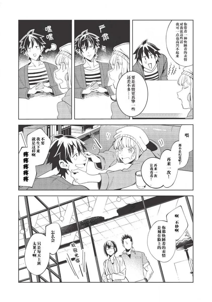 第17话