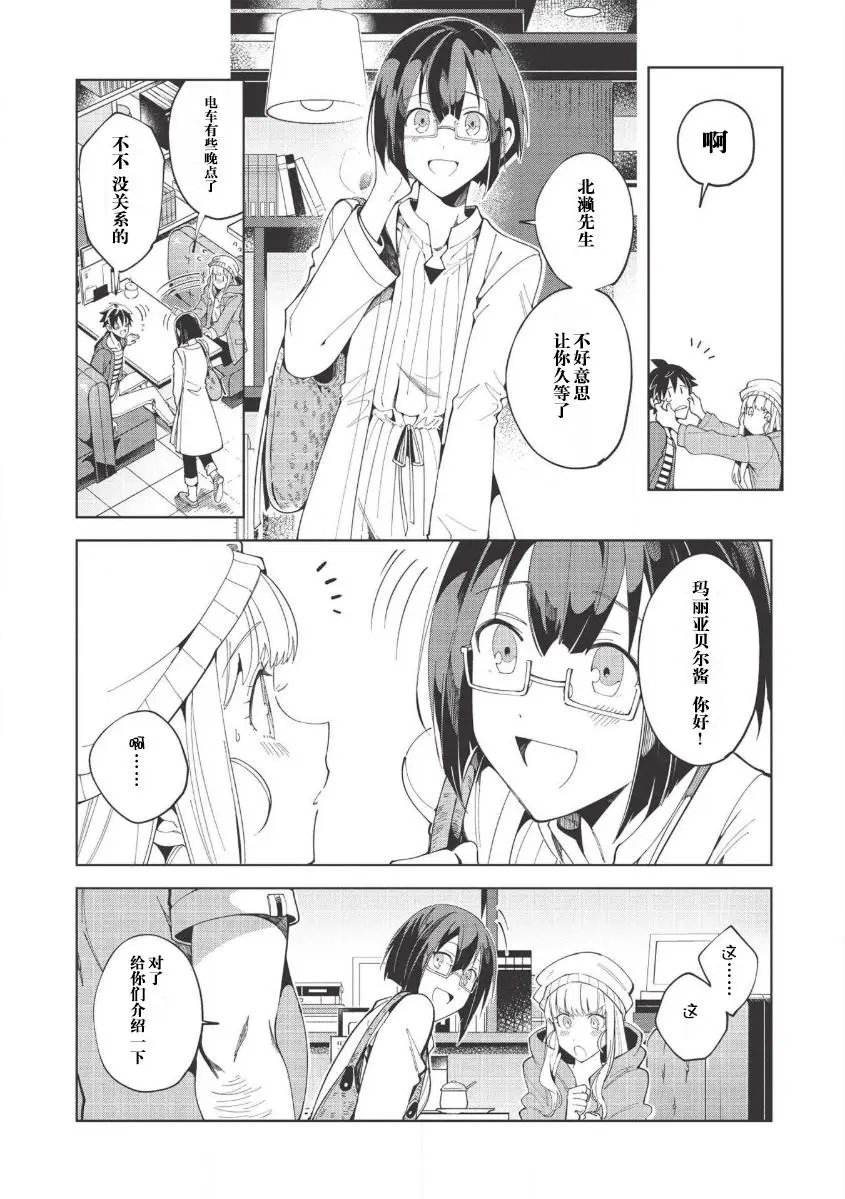 第17话