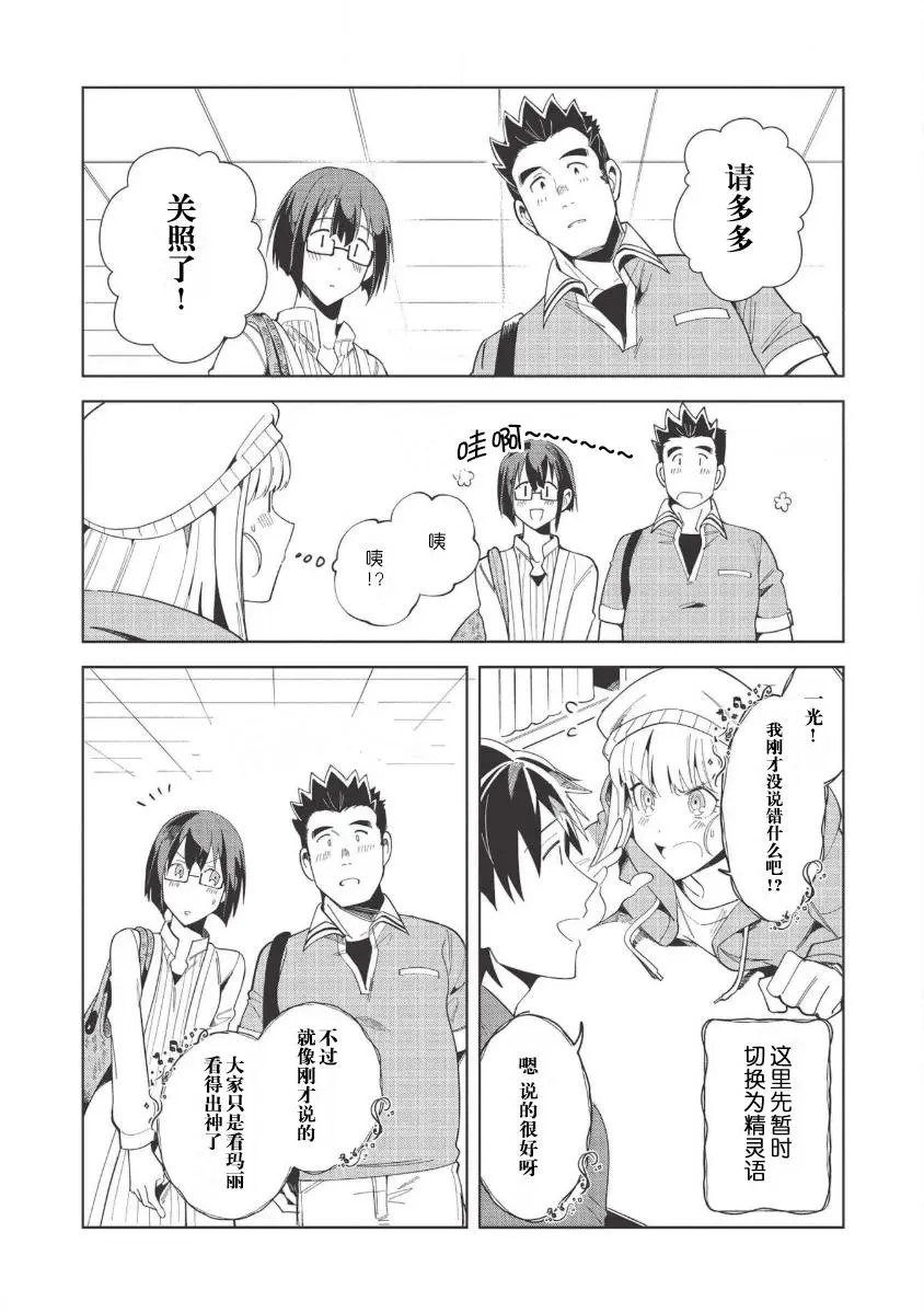 第17话