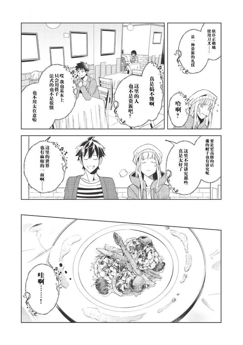 第17话