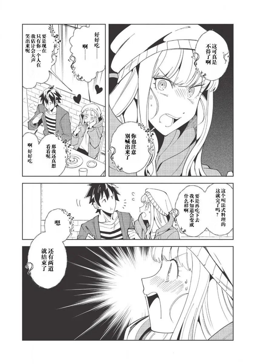 第17话