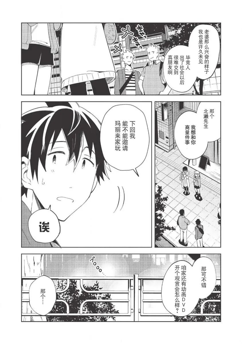 第18话