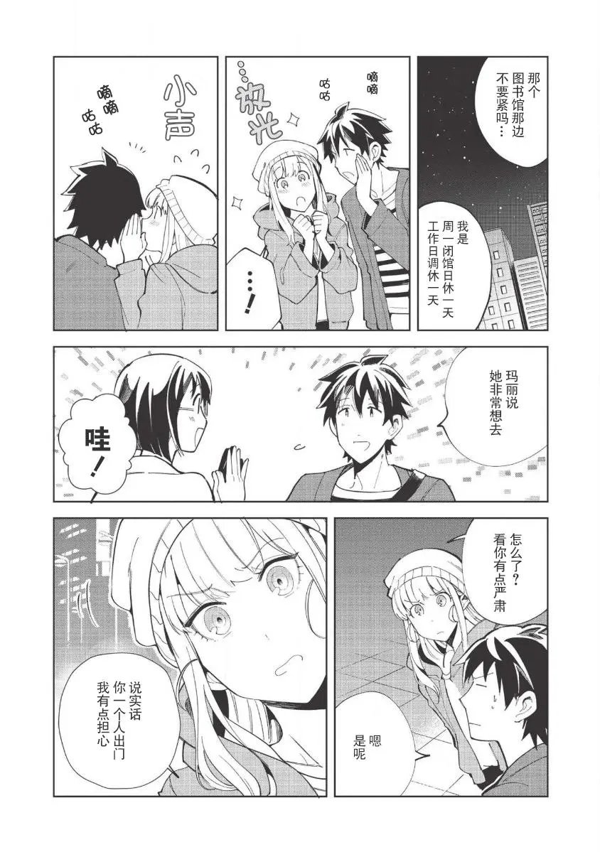 第18话