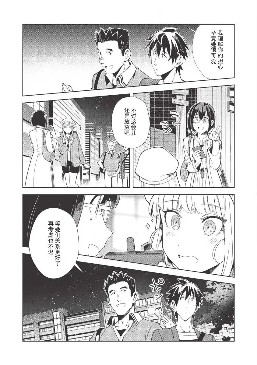 第18话