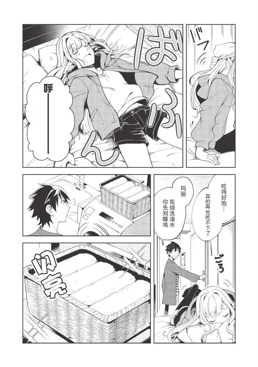 第18话