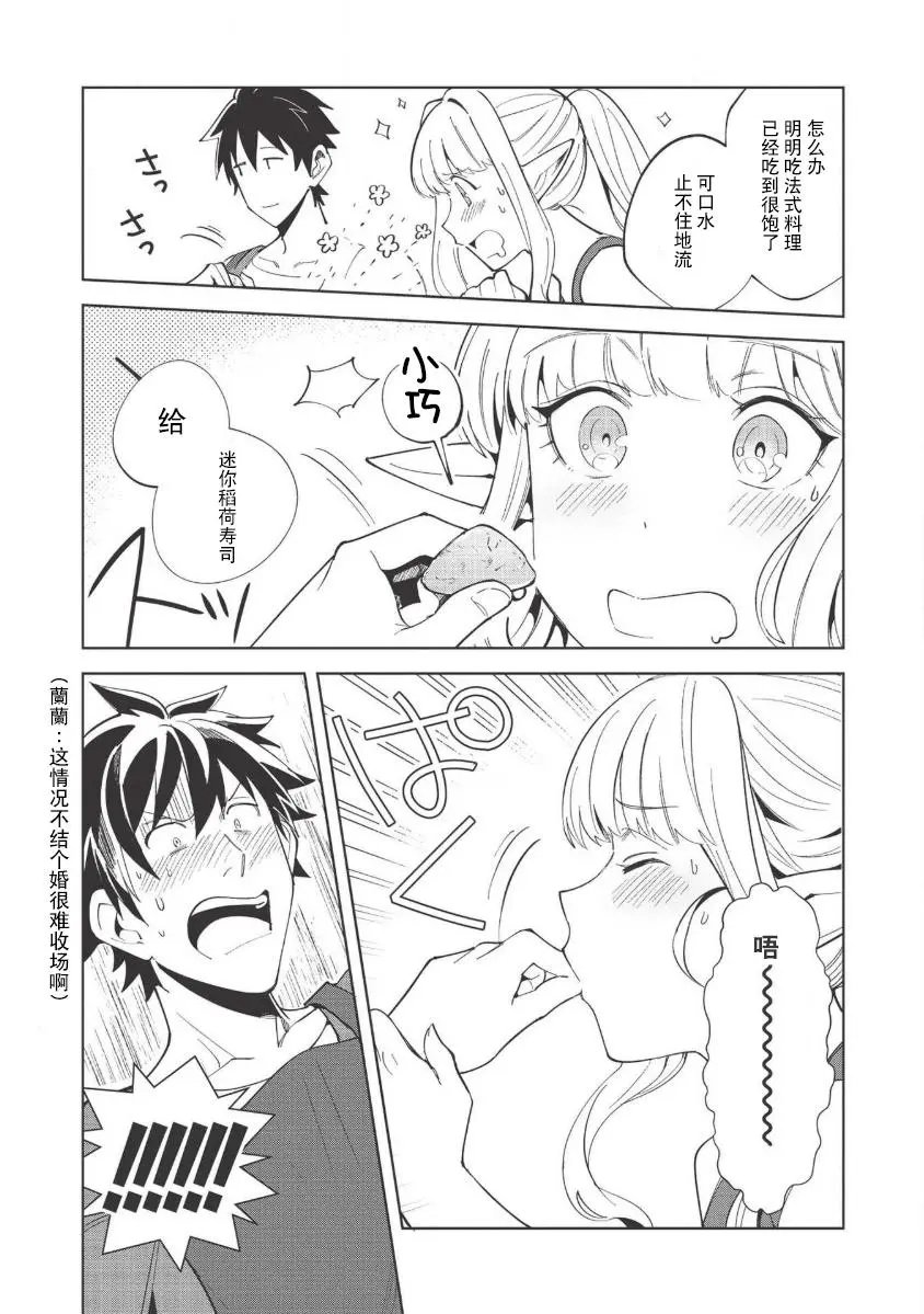 第18话