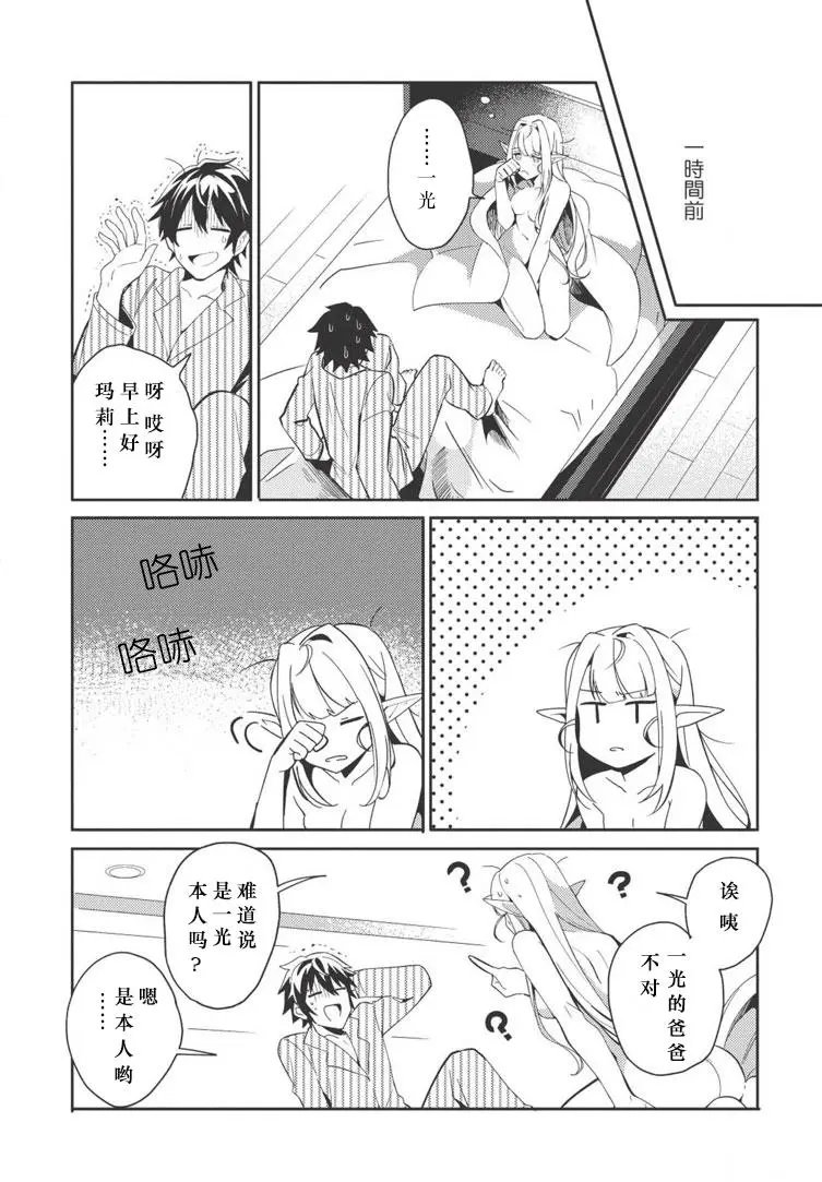 第02话