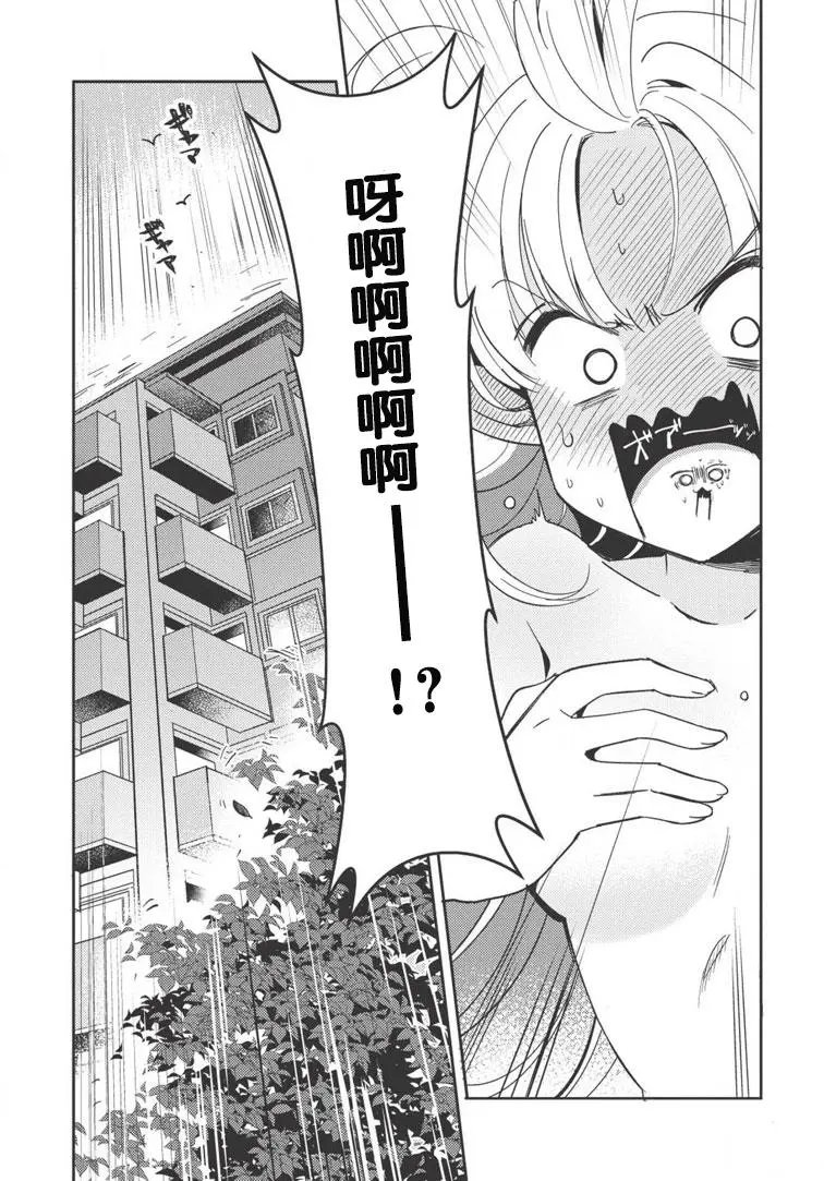 第02话