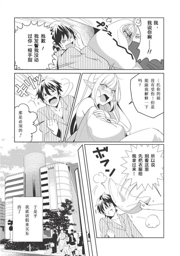 第02话