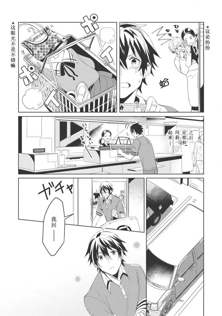第02话