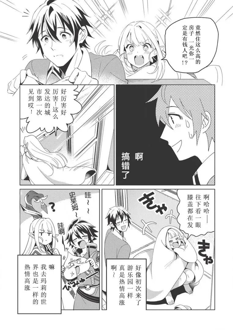 第02话