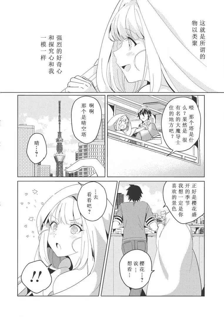 第02话