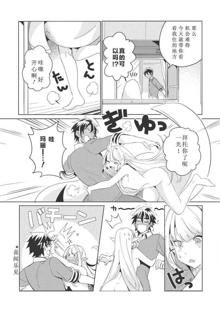 第02话