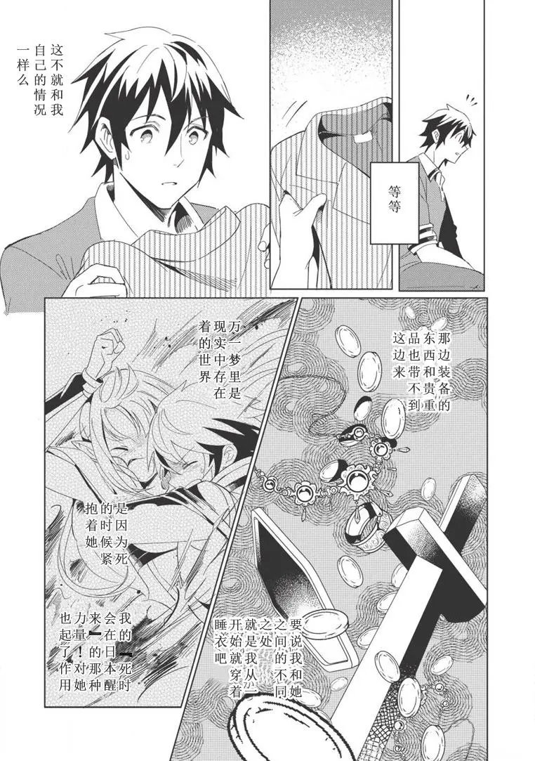 第02话