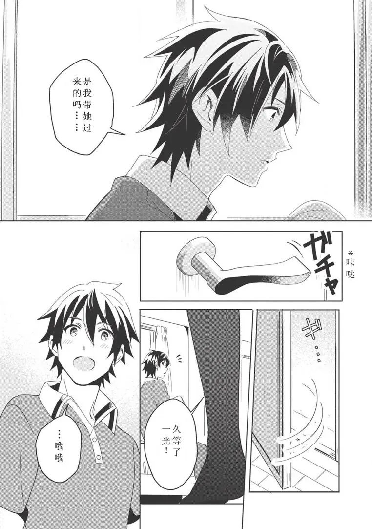 第02话
