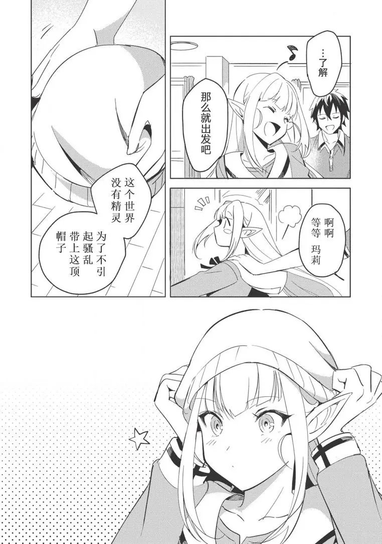 第02话