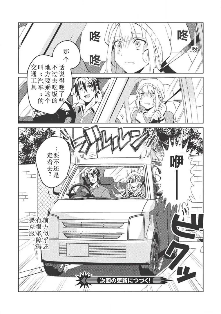 第02话