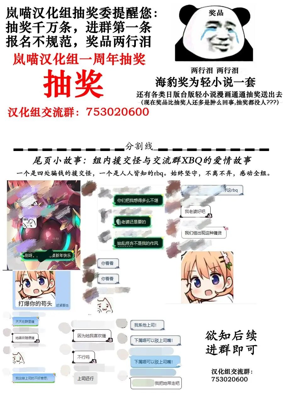 第02话