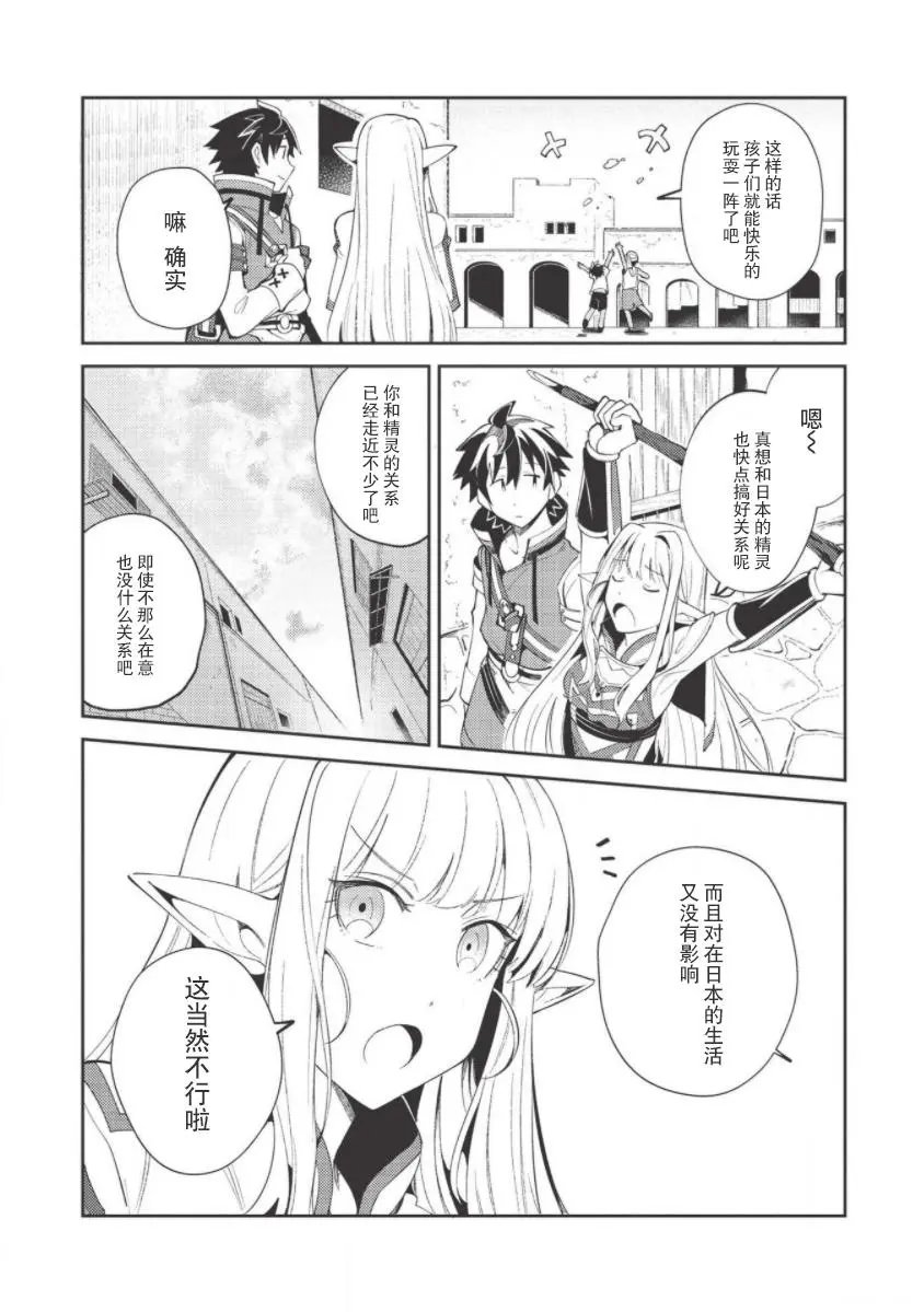 第19话