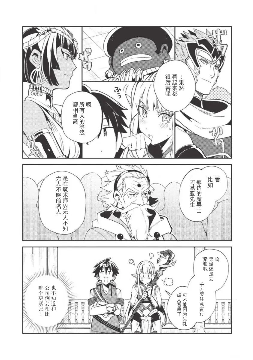 第19话