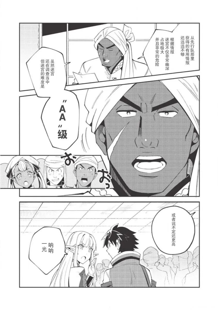 第19话