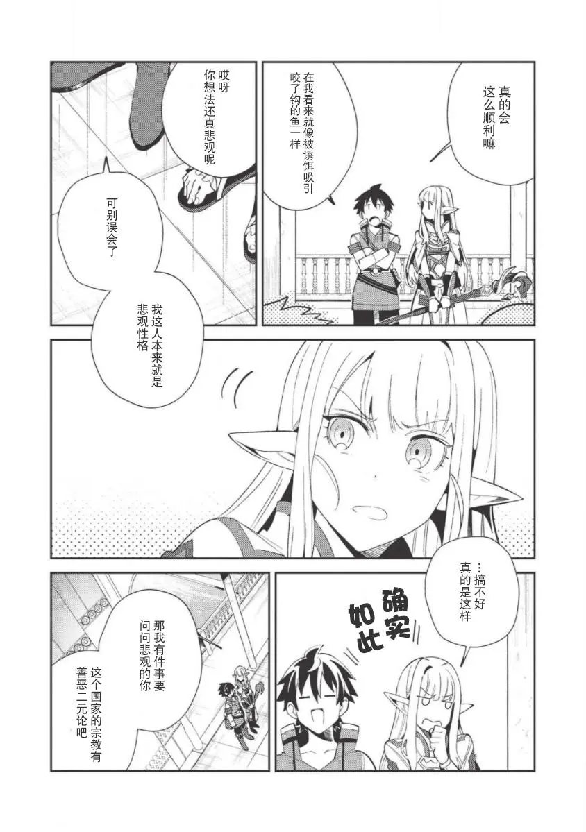 第19话