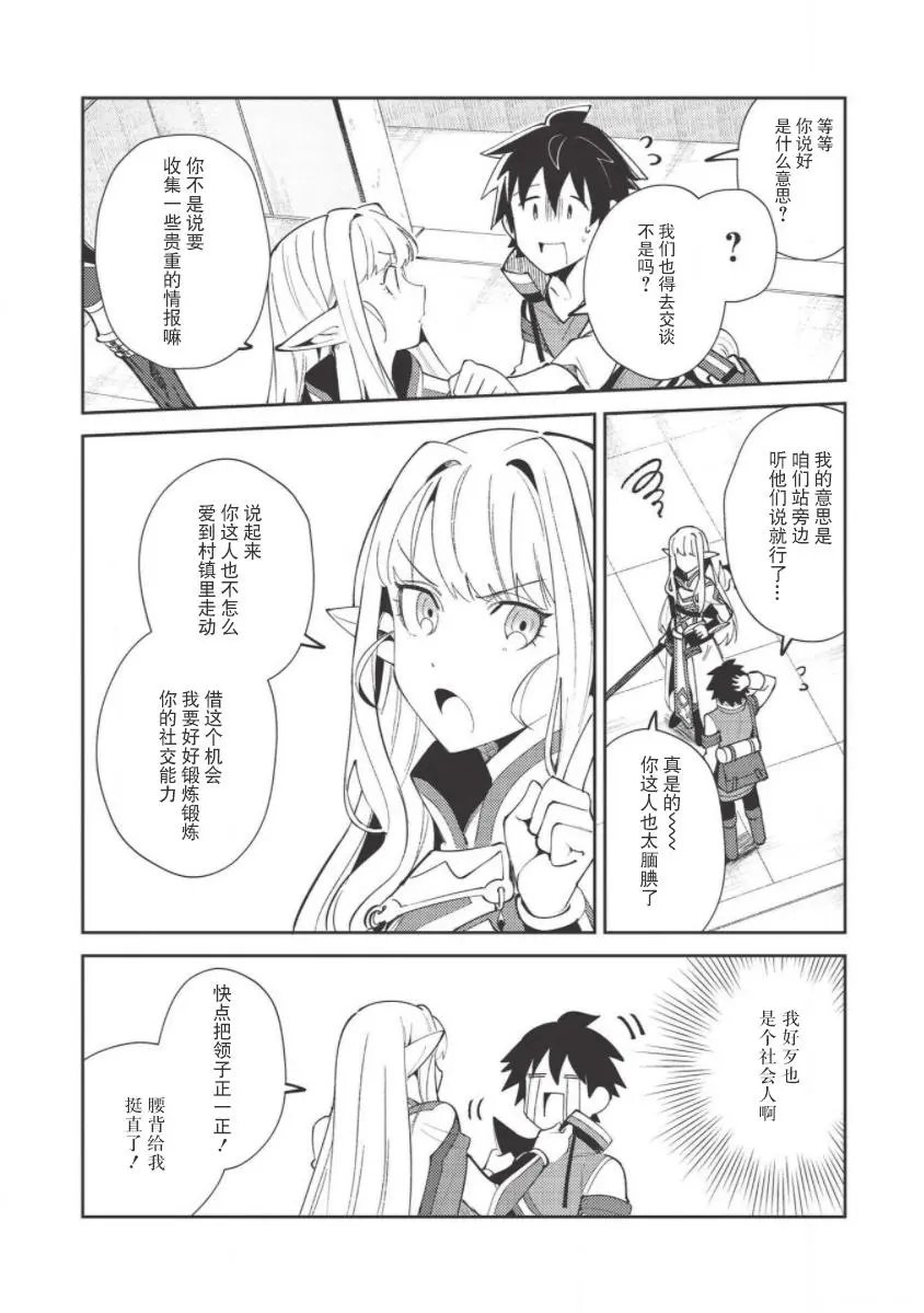 第19话