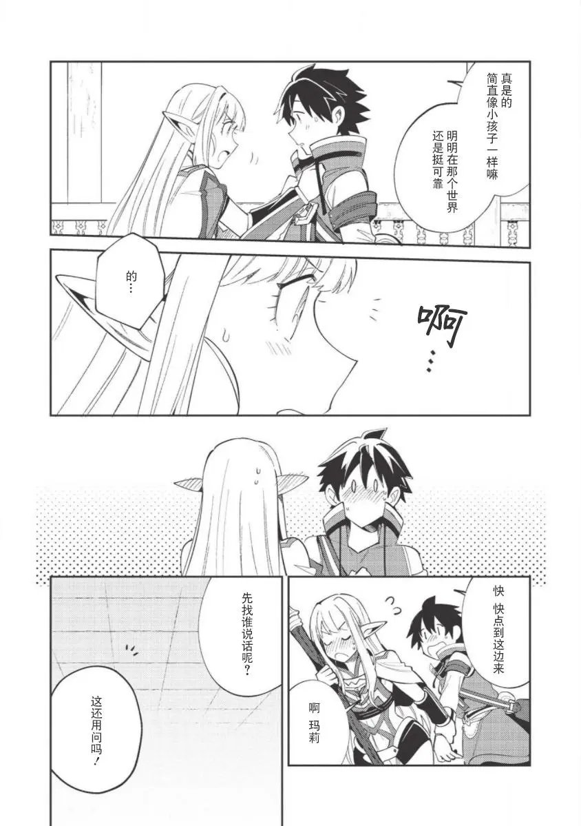 第19话