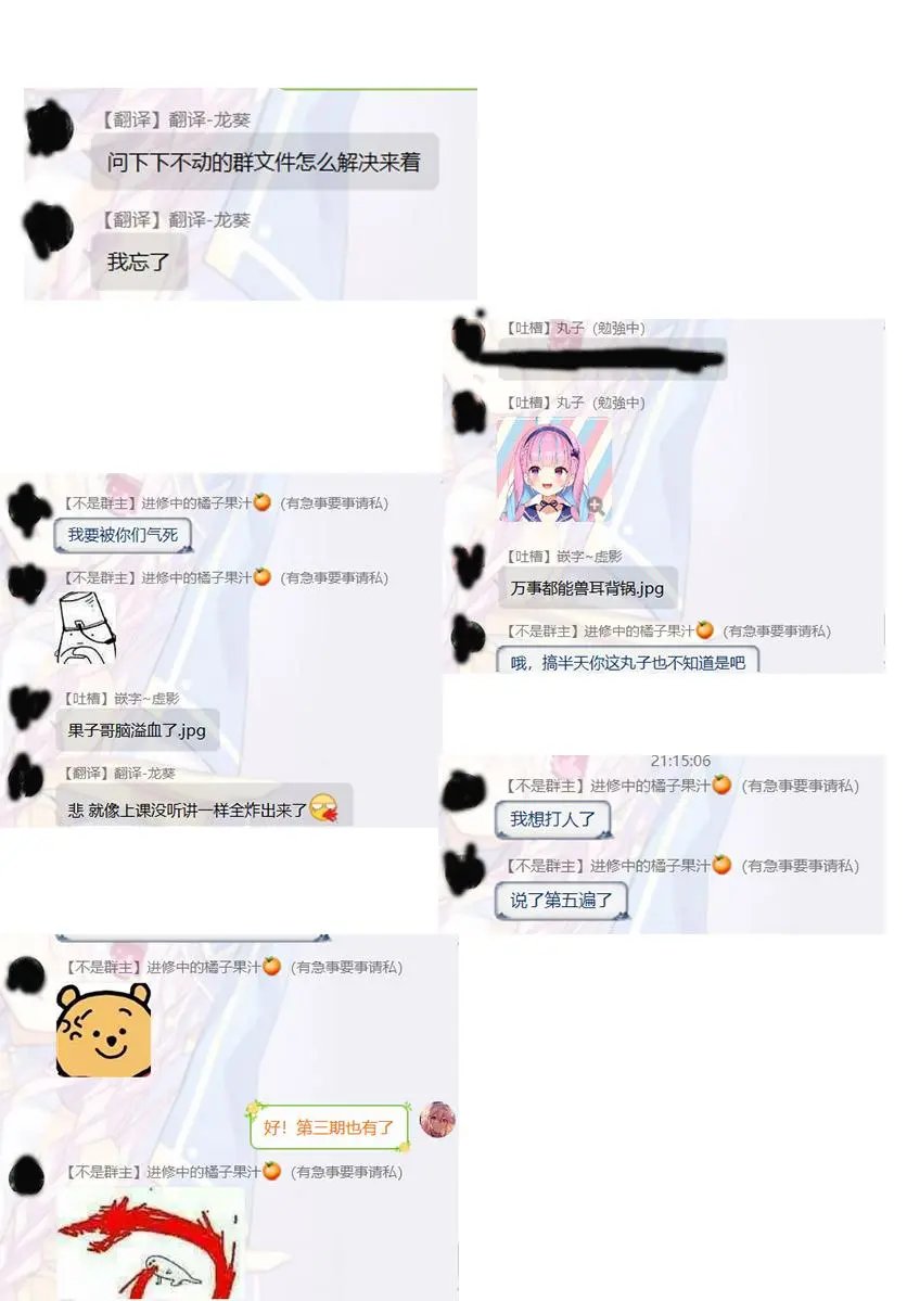 第19话