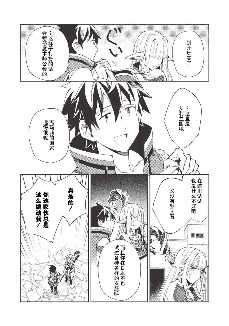第20话
