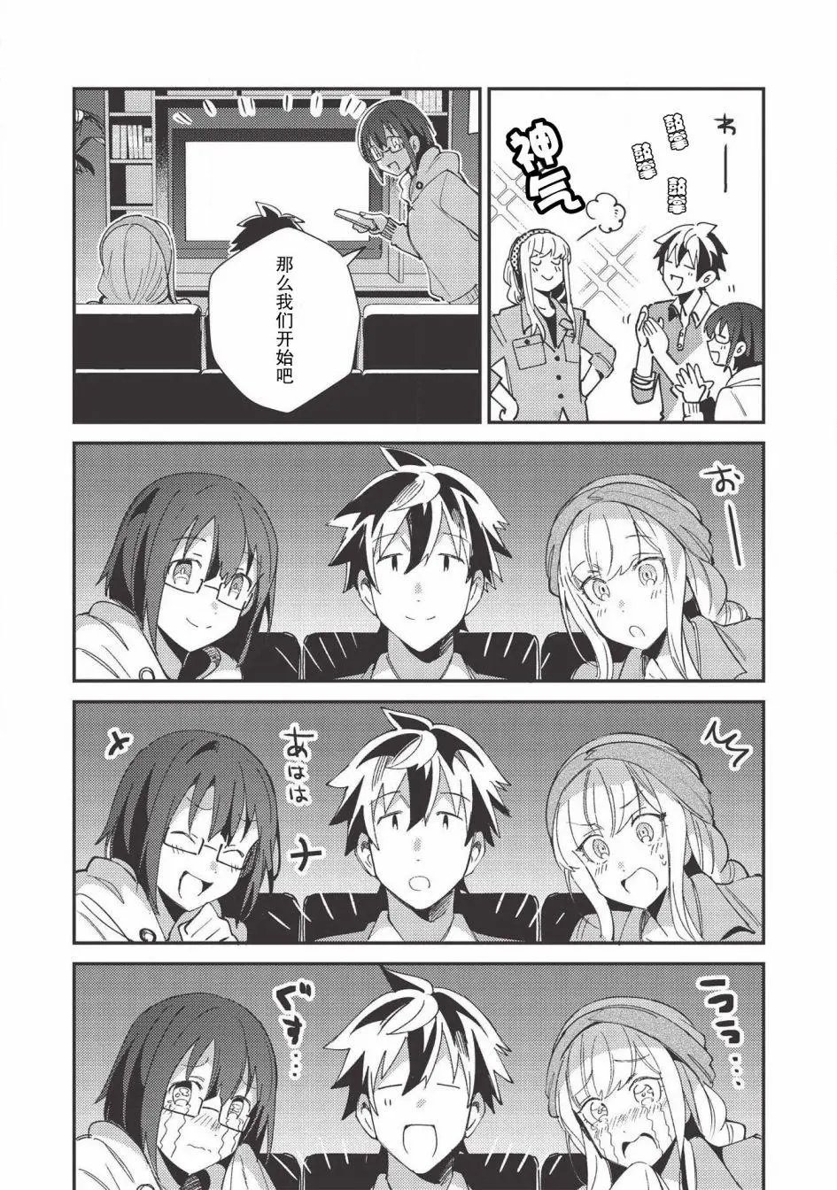 第23话