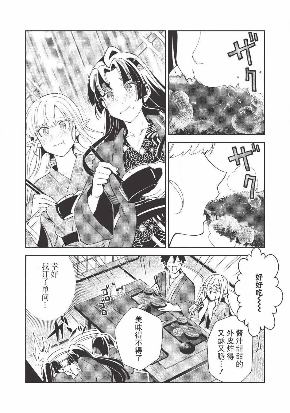 第27话