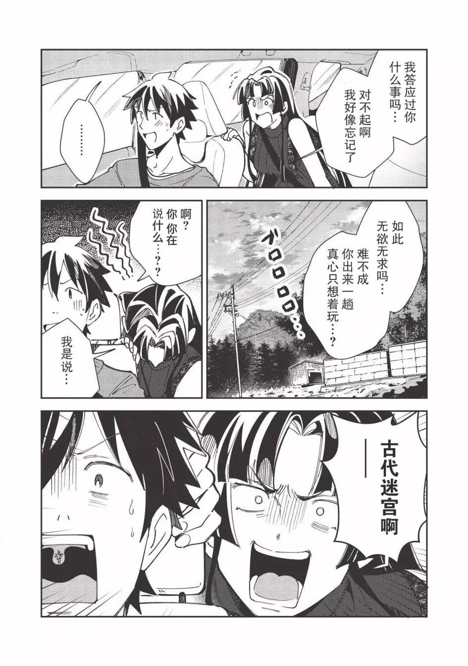 第27话