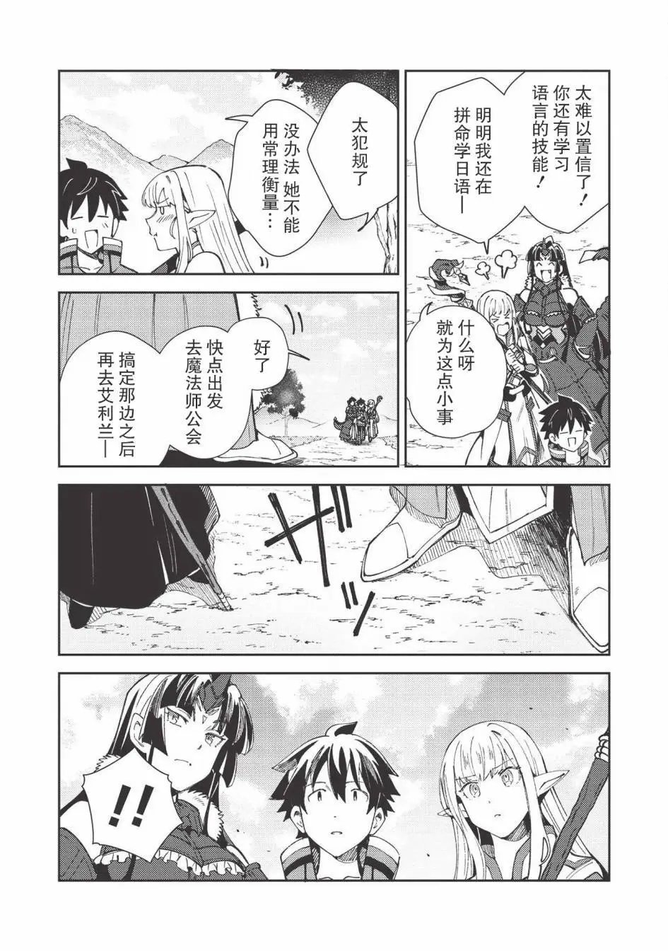 第27话