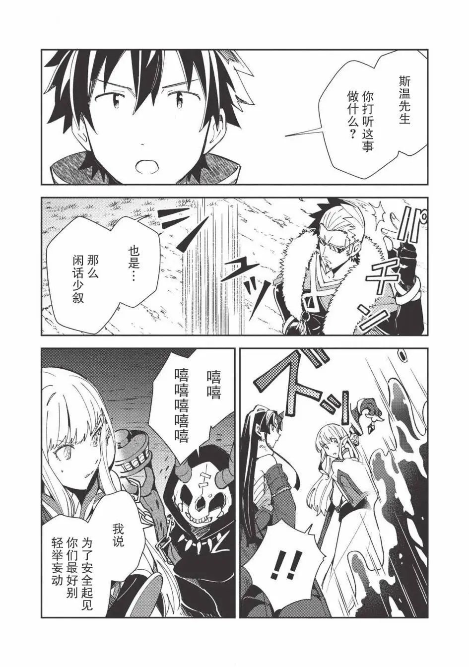 第27话