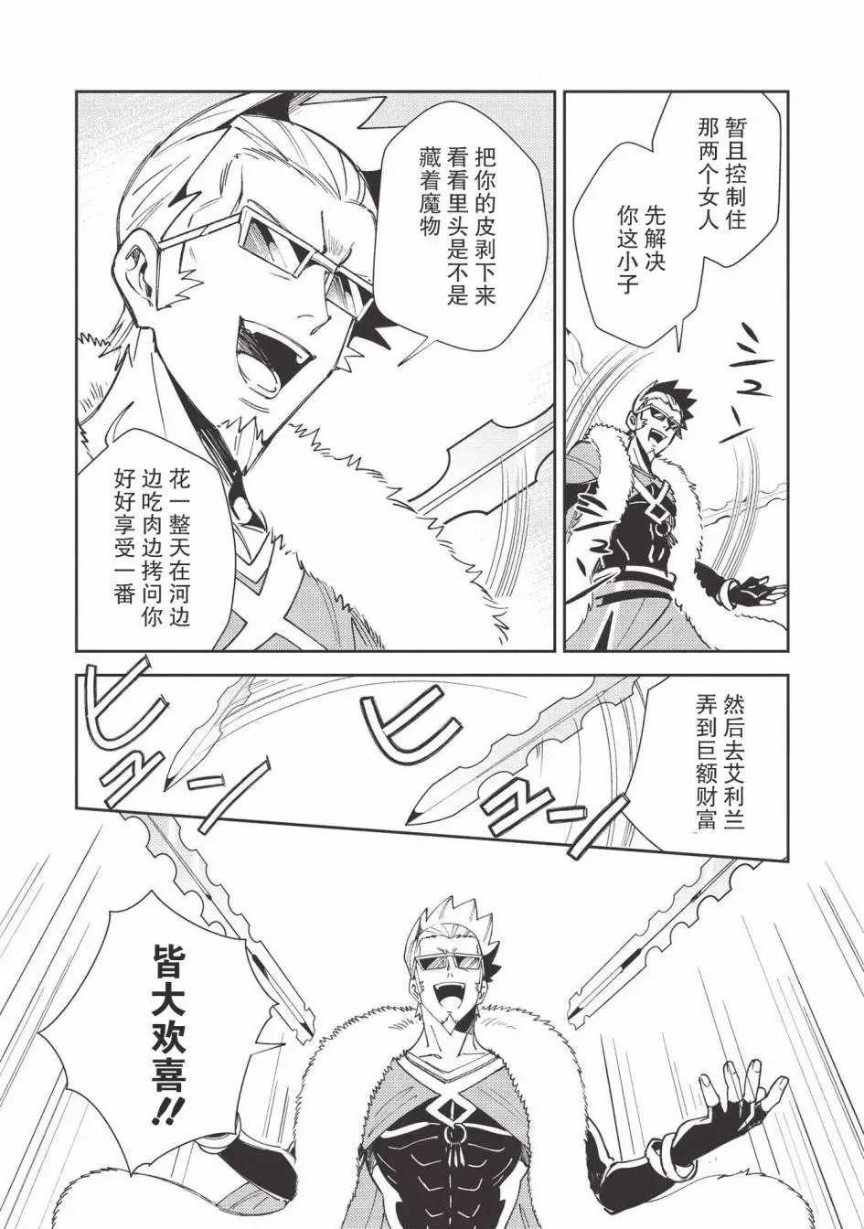 第27话