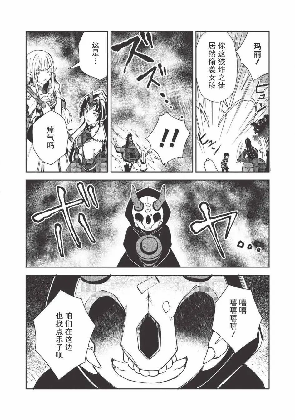 第27话