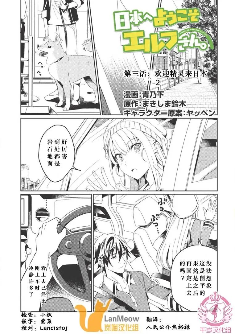 第03话