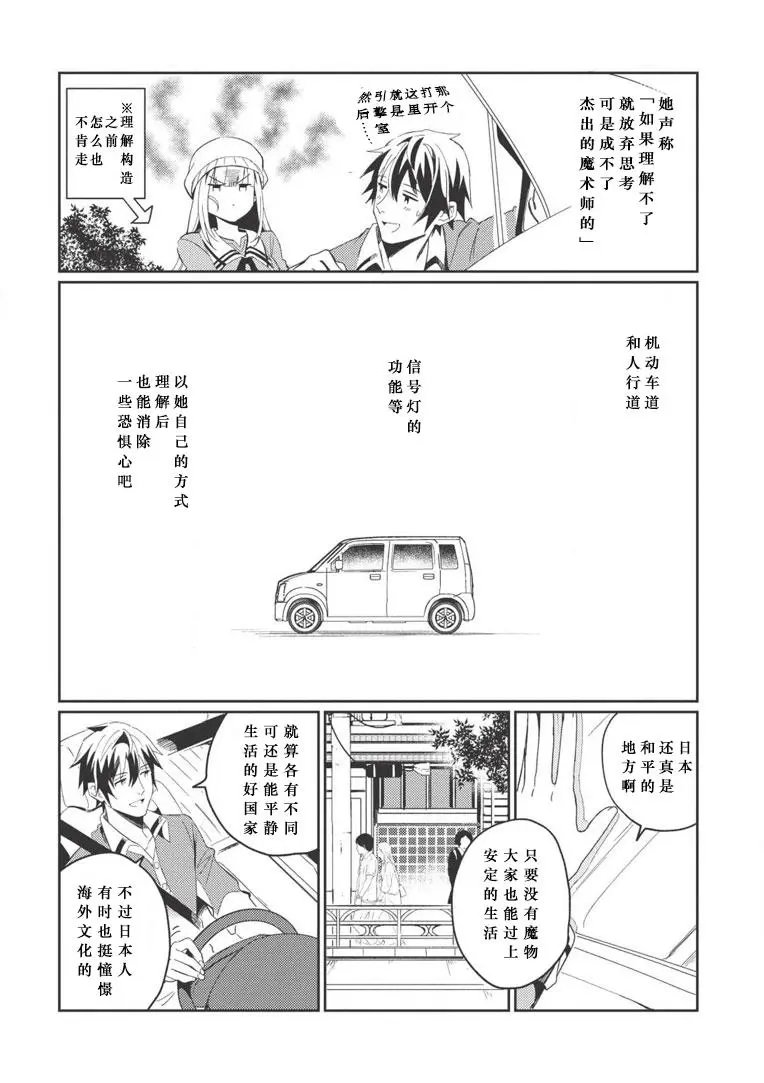 第03话