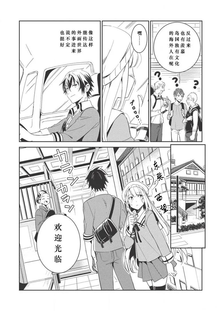 第03话