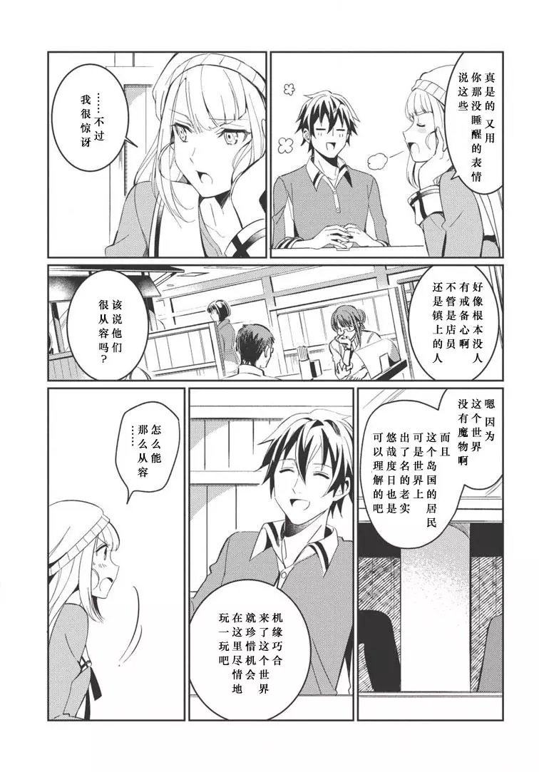 第03话