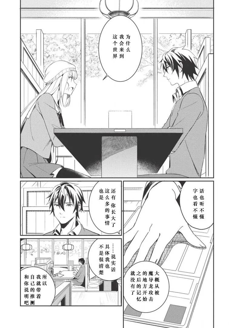 第03话