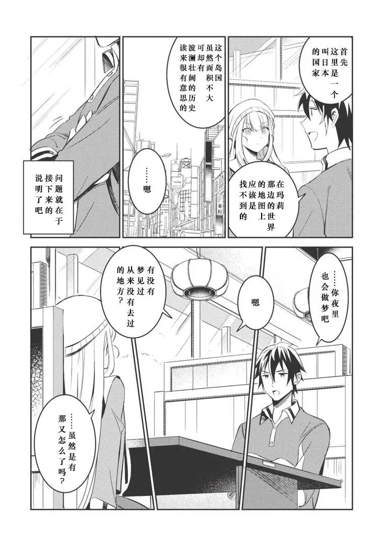 第03话
