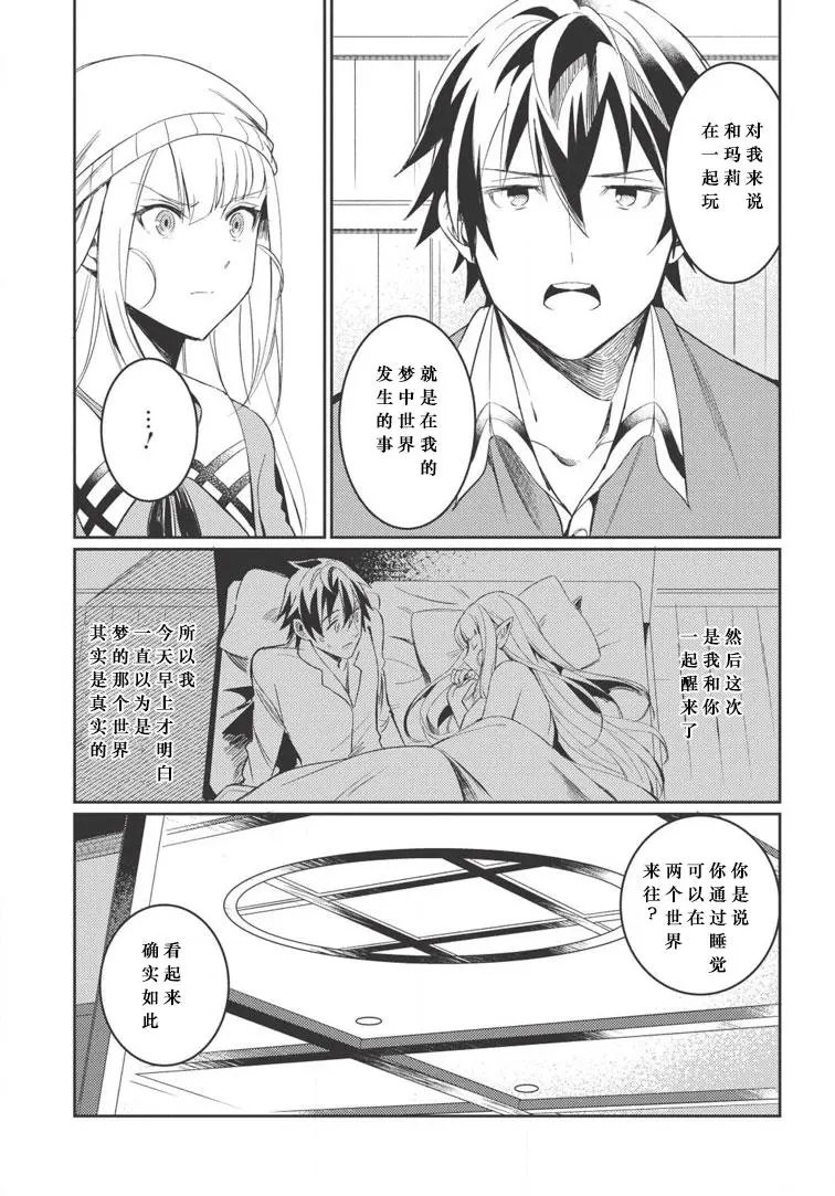 第03话