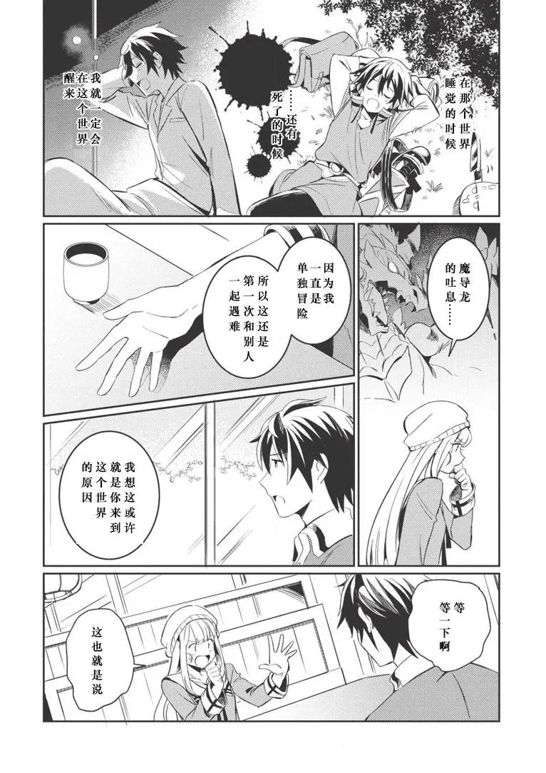 第03话