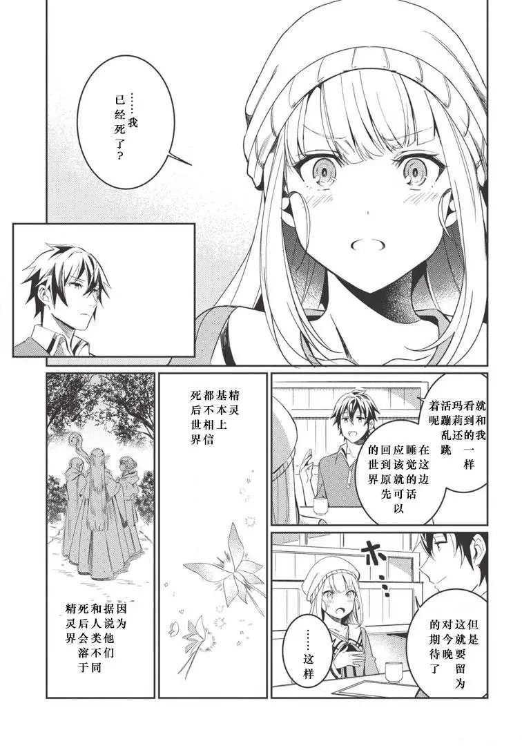 第03话
