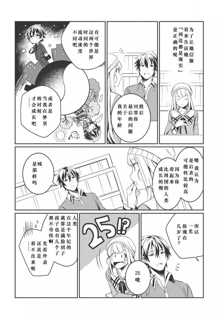 第03话