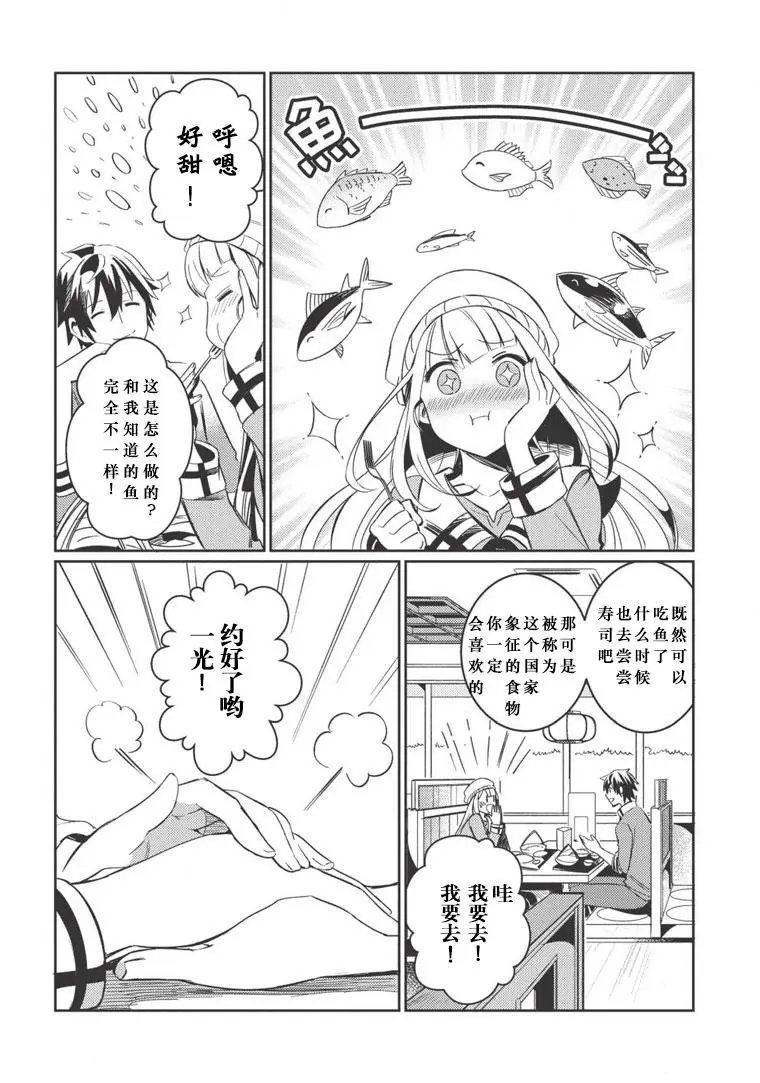 第03话