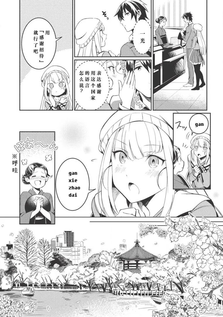 第03话