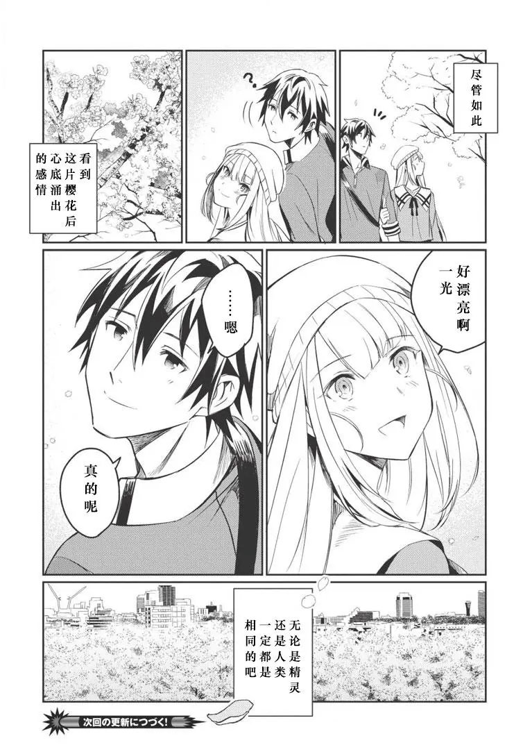 第03话